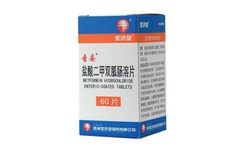 盐酸二甲双胍肠溶片(圣妥)主图 盐酸二甲双胍肠溶片(圣妥)主图