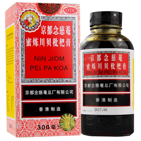 京都念慈菴蜜炼川贝枇杷膏(京都念慈菴)包装主图 京都念慈菴蜜炼川贝枇杷膏(京都念慈菴)包装主图