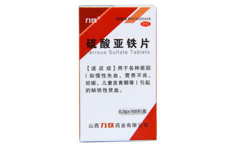 硫酸亚铁片(力玖)主图