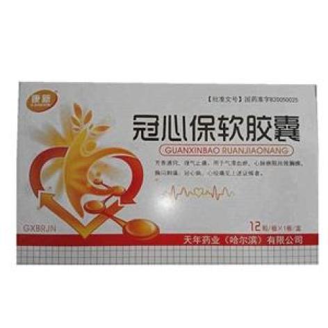冠心保软胶囊(康新)包装主图 冠心保软胶囊(康新)包装主图