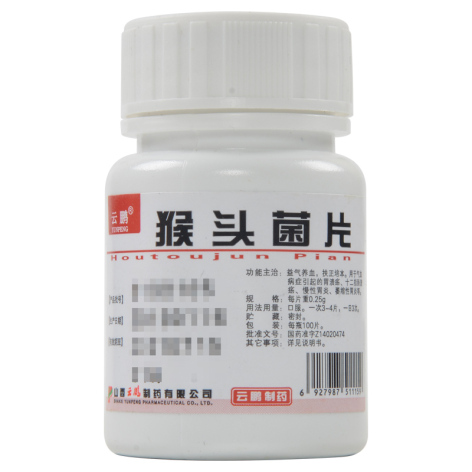 猴头菌片(云鹏)包装主图