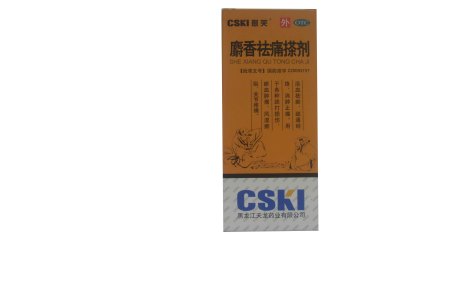 麝香祛痛搽剂(天龙)主图