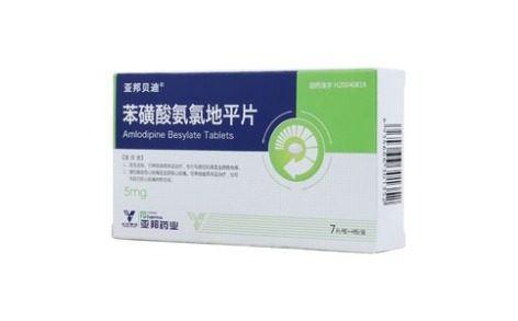 苯磺酸氨氯地平片(亚邦贝迪)主图 苯磺酸氨氯地平片(亚邦贝迪)主图
