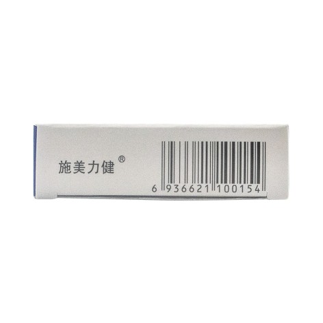 苯磺酸左氨氯地平片(施美力健)包装侧面图4 苯磺酸左氨氯地平片(施美力健)包装侧面图4