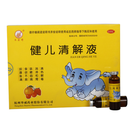 健儿清解液(长寿)包装侧面图2 健儿清解液(长寿)包装侧面图2