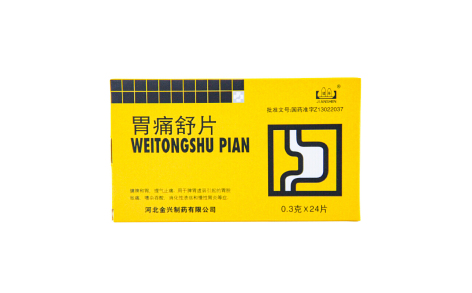 胃痛舒片(金兴)主图