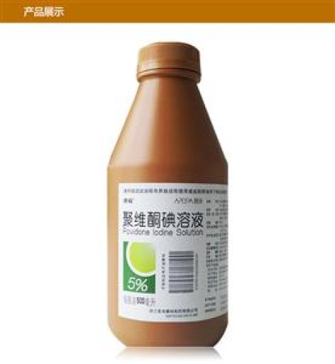 聚维酮碘溶液(康裕)包装主图