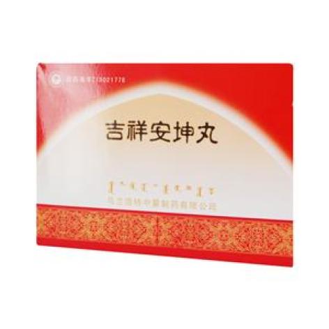 吉祥安坤丸(中蒙)包装主图 吉祥安坤丸(中蒙)包装主图