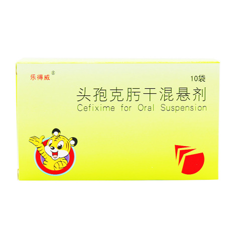头孢克肟干混悬剂(乐得威)包装主图 头孢克肟干混悬剂(乐得威)包装主图