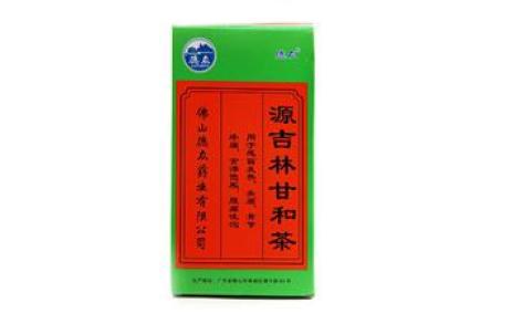 源吉林甘和茶(德众)主图 源吉林甘和茶(德众)主图