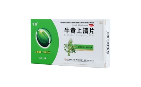 牛黄上清片(今辰)主图 牛黄上清片(今辰)主图