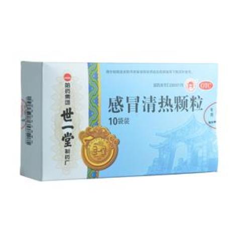 感冒清热颗粒(世一堂)包装主图 感冒清热颗粒(世一堂)包装主图