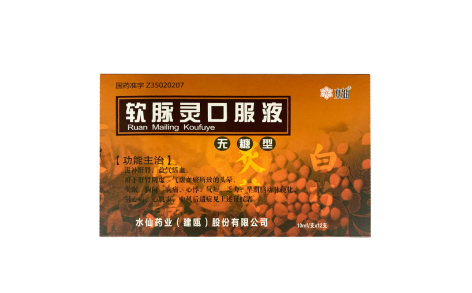 软脉灵口服液(水仙)主图 软脉灵口服液(水仙)主图