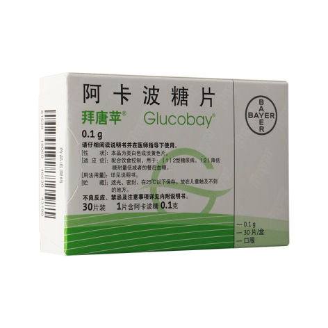 阿卡波糖片(拜唐苹)包装侧面图4