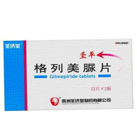 格列美脲片(圣平)包装主图 格列美脲片(圣平)包装主图