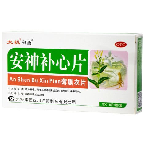 安神补心片(太极)包装主图 安神补心片(太极)包装主图