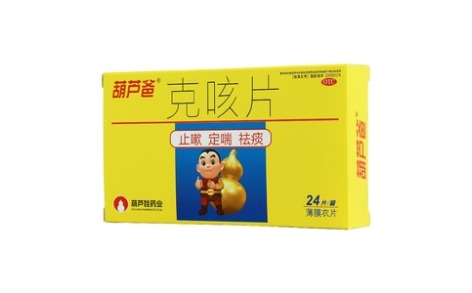 克咳片(葫芦爸)主图