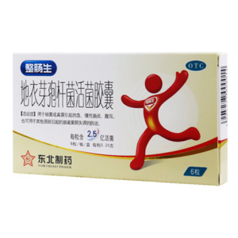 地衣芽孢杆菌活菌胶囊(整肠生)包装主图 地衣芽孢杆菌活菌胶囊(整肠生)包装主图