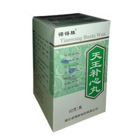 天王补心丸(诺得胜)包装主图