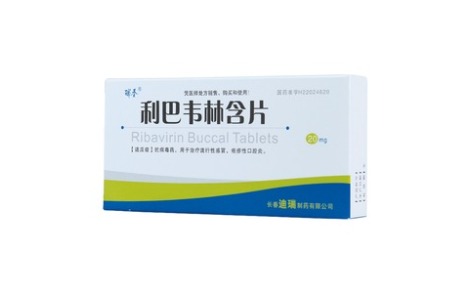 利巴韦林含片(瑞香)主图