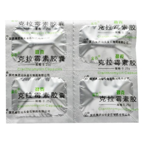 克拉霉素胶囊(劲克)包装侧面图3 克拉霉素胶囊(劲克)包装侧面图3