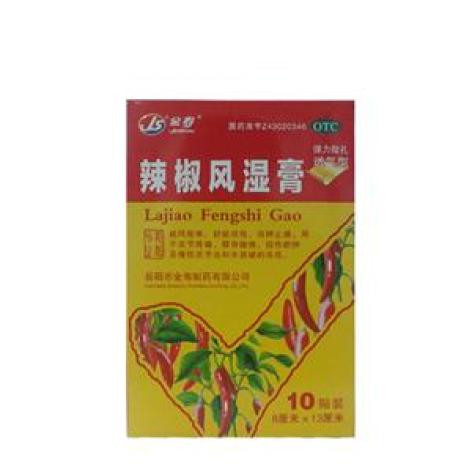 辣椒风湿膏(金寿)包装主图 辣椒风湿膏(金寿)包装主图