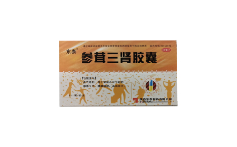 参茸三肾胶囊(东泰)主图 参茸三肾胶囊(东泰)主图