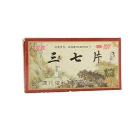 三七片(依科)包装侧面图3 三七片(依科)包装侧面图3