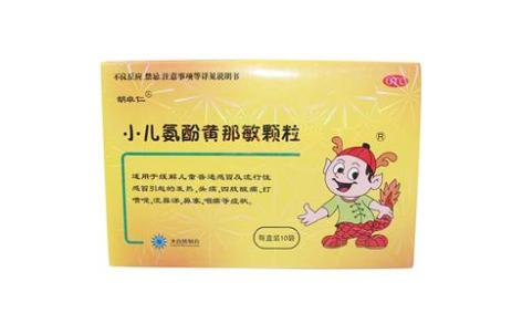 小儿氨酚黄那敏颗粒(胡卓仁)主图 小儿氨酚黄那敏颗粒(胡卓仁)主图