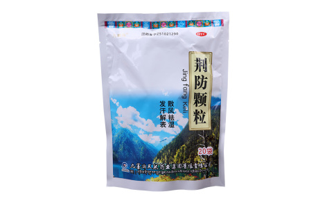 荆防颗粒(九寨沟)主图 荆防颗粒(九寨沟)主图