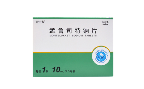 孟鲁司特钠片(舒宁安)主图