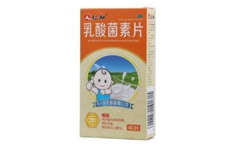 乳酸菌素片(仁和)主图 乳酸菌素片(仁和)主图
