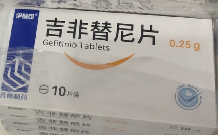吉非替尼片(伊瑞可)包装主图 吉非替尼片(伊瑞可)包装主图