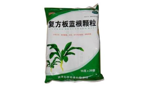 复方板蓝根颗粒(萬嵗)主图 复方板蓝根颗粒(萬嵗)主图