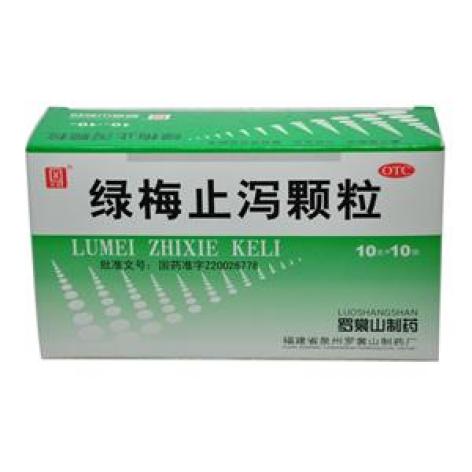 绿梅止泻颗粒(侨星)包装主图
