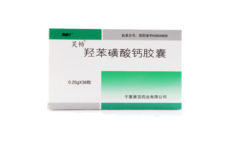 羟苯磺酸钙胶囊(昊畅)主图 羟苯磺酸钙胶囊(昊畅)主图