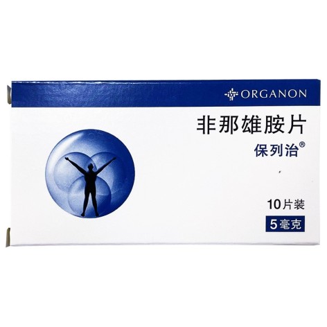 非那雄胺片(保列治)包装主图
