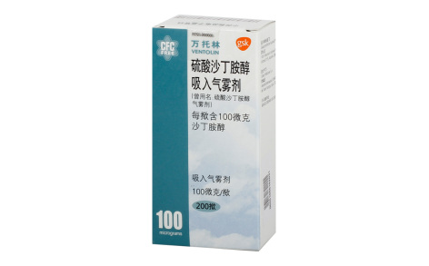 硫酸沙丁胺醇吸入气雾剂(万托林)主图 硫酸沙丁胺醇吸入气雾剂(万托林)主图