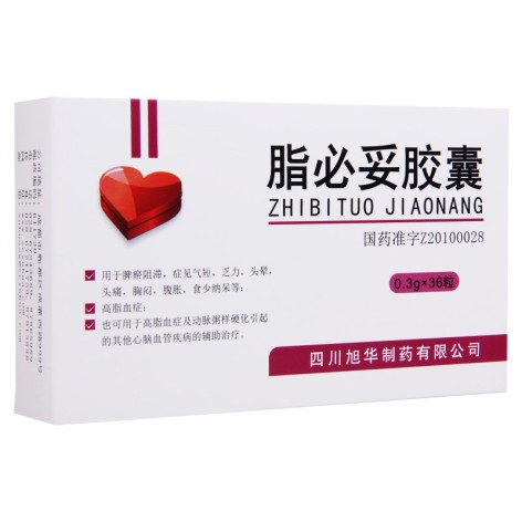 脂必妥胶囊(旭华)包装主图 脂必妥胶囊(旭华)包装主图