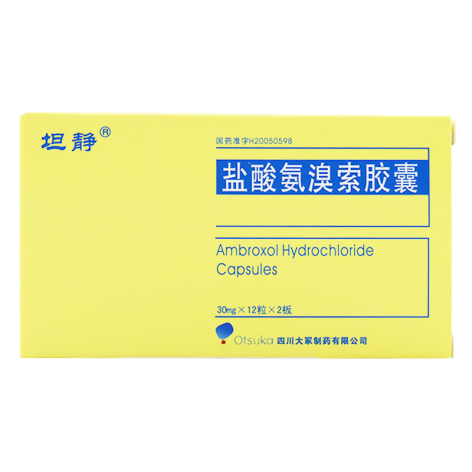 盐酸氨溴索胶囊(坦静)包装主图