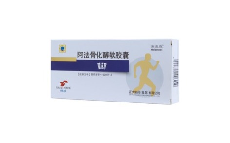 阿法骨化醇软胶囊(盖诺真)主图 阿法骨化醇软胶囊(盖诺真)主图