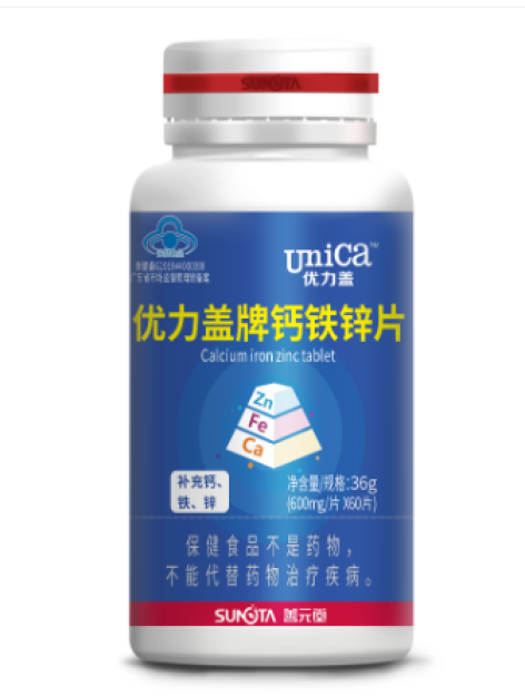 钙铁锌片(优力盖牌)包装侧面图2