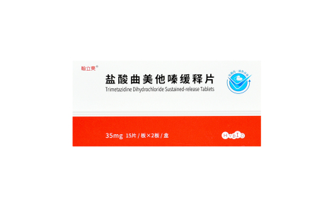 盐酸曲美他嗪缓释片(翰立爽)主图