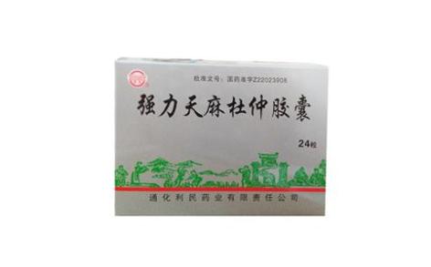 强力天麻杜仲胶囊(德济)主图 强力天麻杜仲胶囊(德济)主图