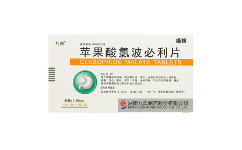 苹果酸氯波必利片(维恒)主图 苹果酸氯波必利片(维恒)主图