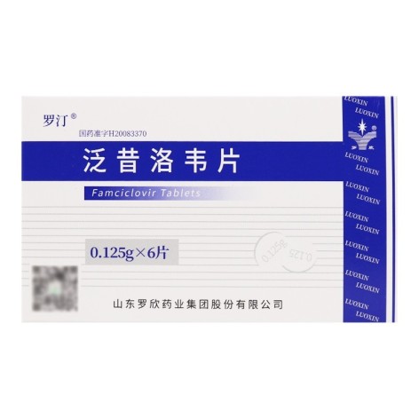 泛昔洛韦片(罗汀)包装主图