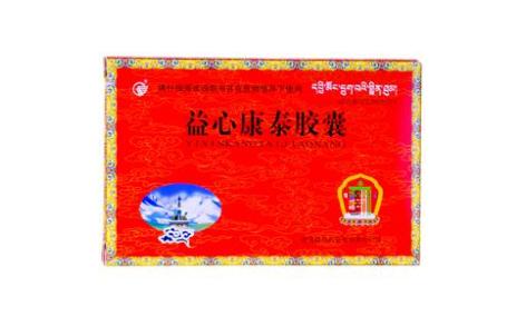 益心康泰胶囊(青海益欣)主图 益心康泰胶囊(青海益欣)主图