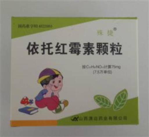 依托红霉素颗粒(殊捷)包装主图 依托红霉素颗粒(殊捷)包装主图