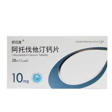 阿托伐他汀钙片(舒迈通)包装主图
