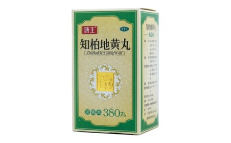 知柏地黄丸(唐王)主图